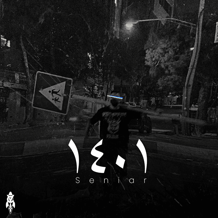 1401 Cover Art, image 2