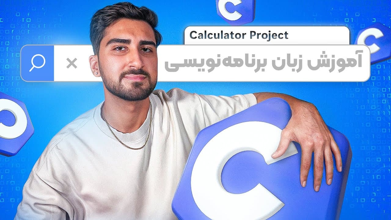 C Programming — Calculator with Functions & Pointers